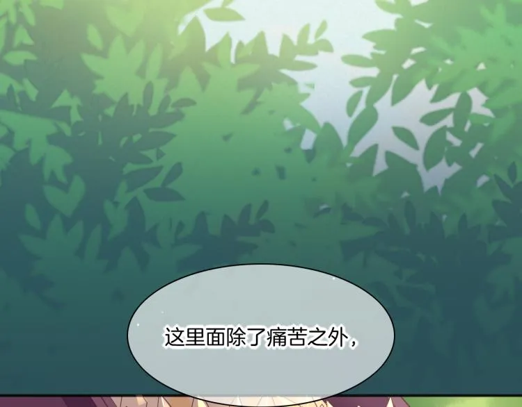 第82话 疯狂的临界点 第26页