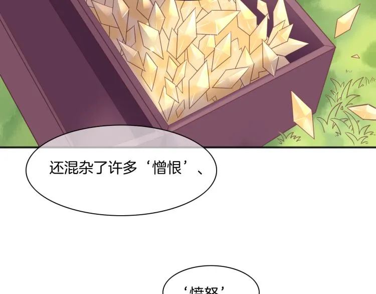 第82话 疯狂的临界点 第27页