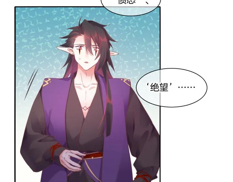 第82话 疯狂的临界点 第28页