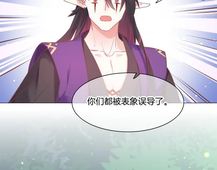第82话 疯狂的临界点 第32页