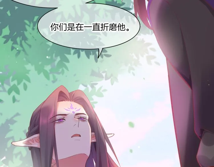第82话 疯狂的临界点 第34页