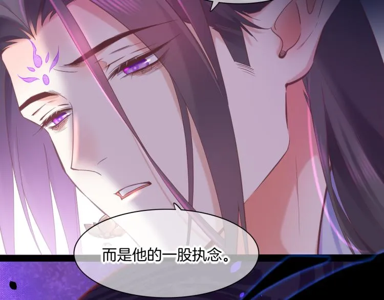 第82话 疯狂的临界点 第37页