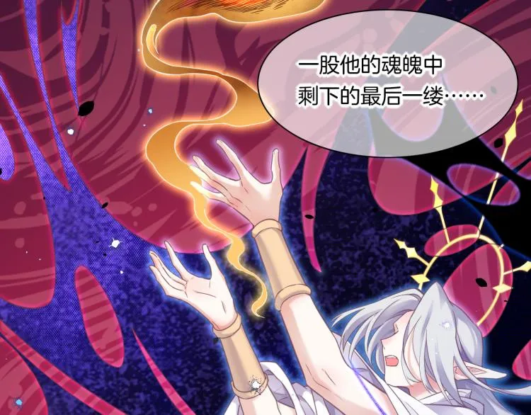 第82话 疯狂的临界点 第39页