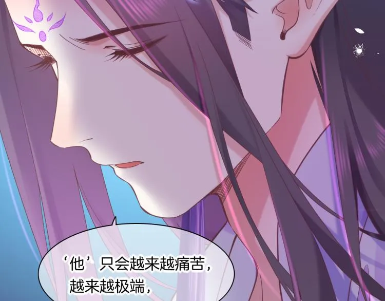第82话 疯狂的临界点 第42页