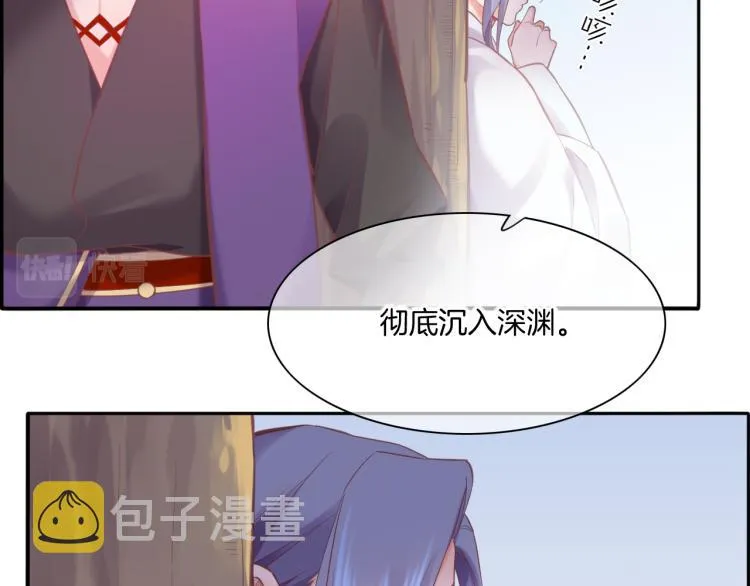 第82话 疯狂的临界点 第45页