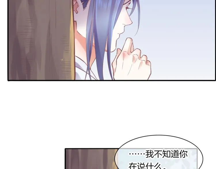 第82话 疯狂的临界点 第46页