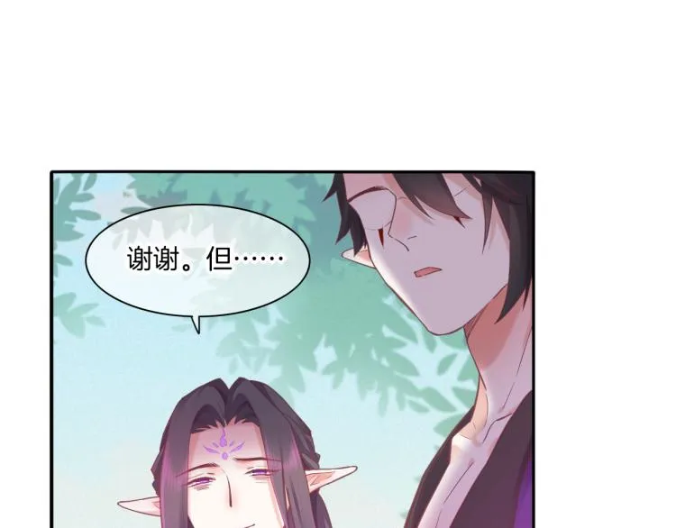 第82话 疯狂的临界点 第48页