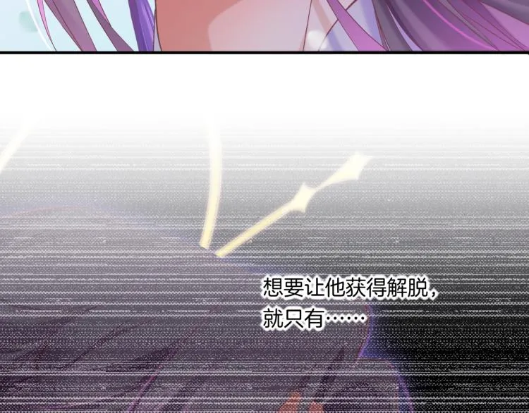 第82话 疯狂的临界点 第51页