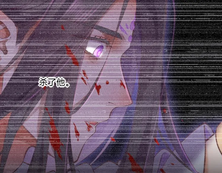 第82话 疯狂的临界点 第52页