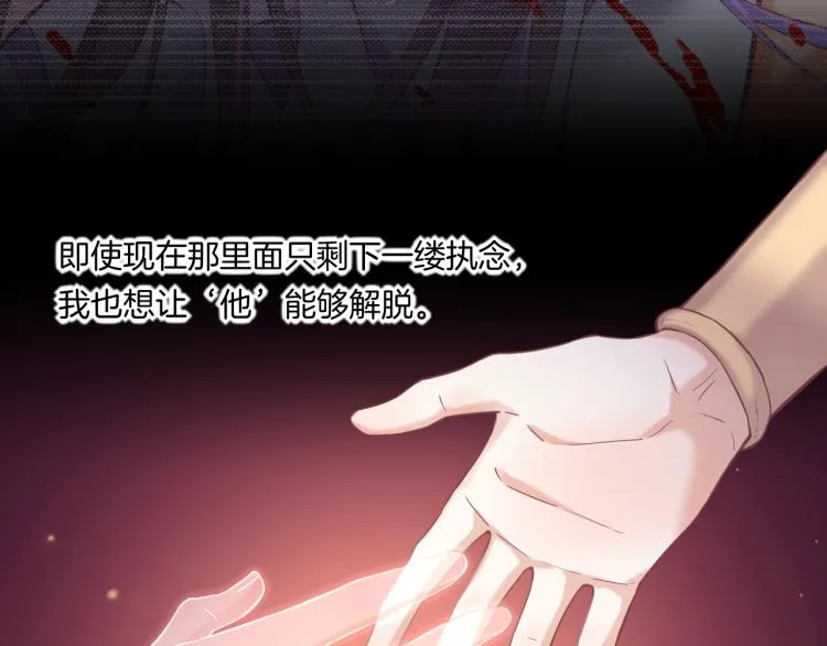 第82话 疯狂的临界点 第53页