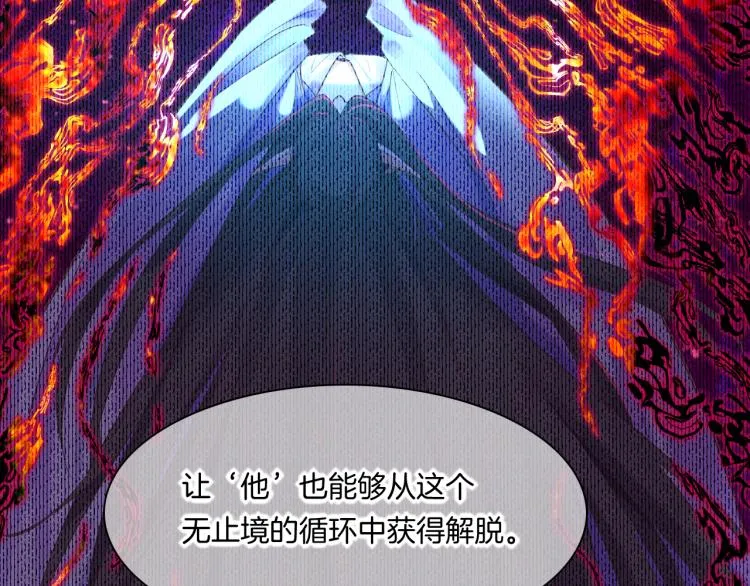 第82话 疯狂的临界点 第57页