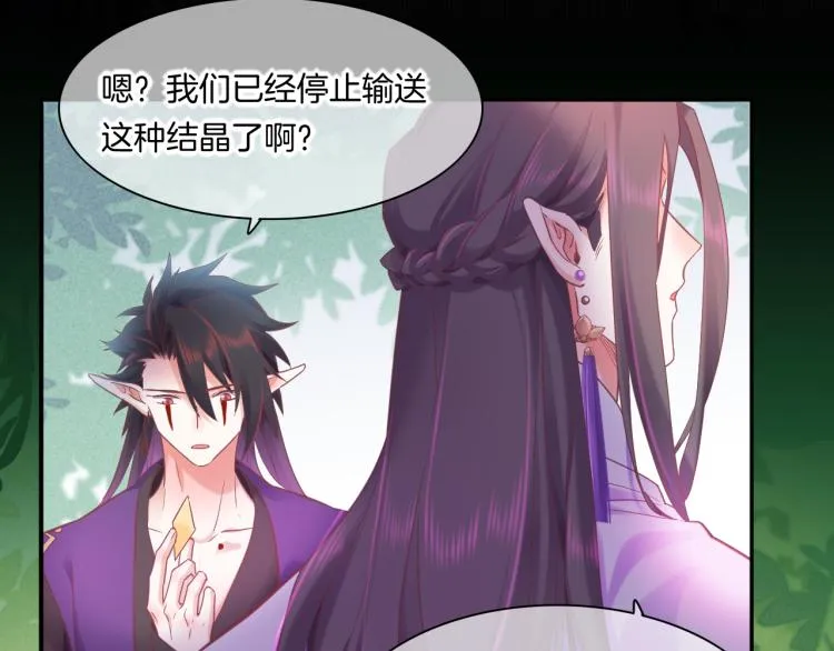 第82话 疯狂的临界点 第60页