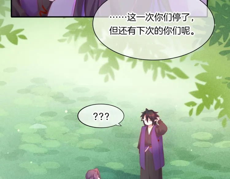 第82话 疯狂的临界点 第61页