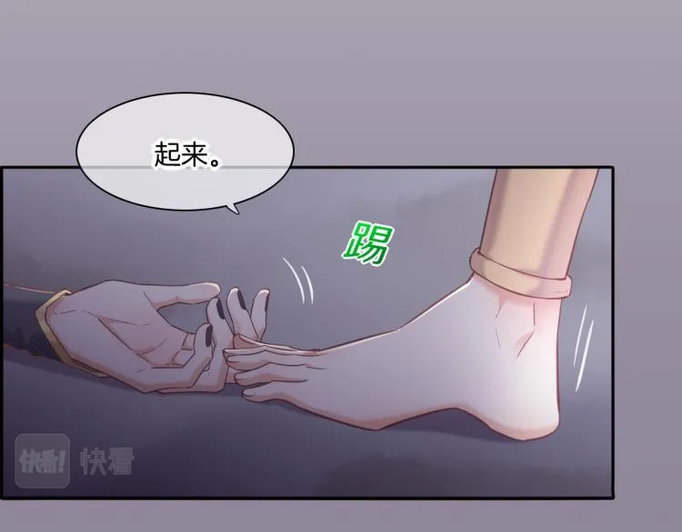 第82话 疯狂的临界点 第72页