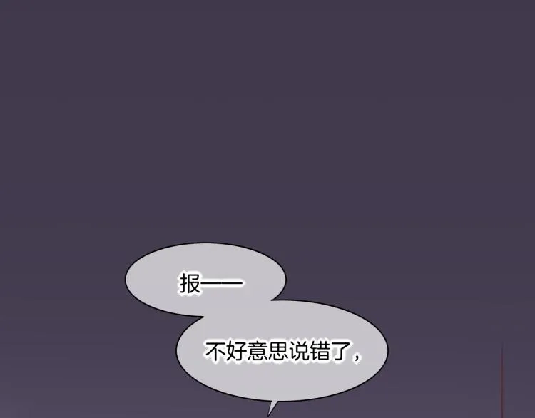 第82话 疯狂的临界点 第87页