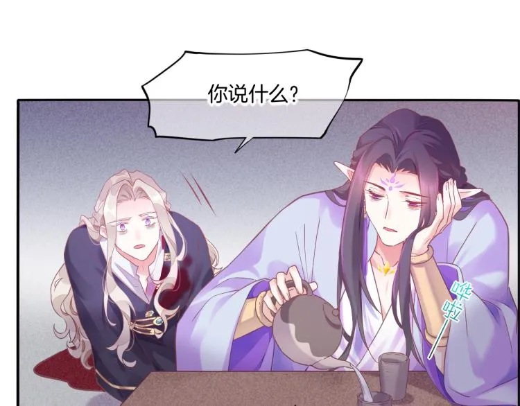 第82话 疯狂的临界点 第92页