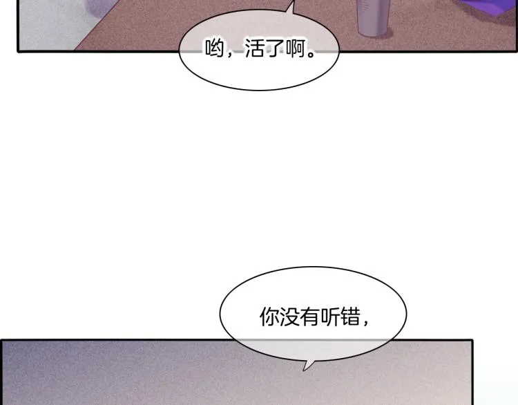 第82话 疯狂的临界点 第93页