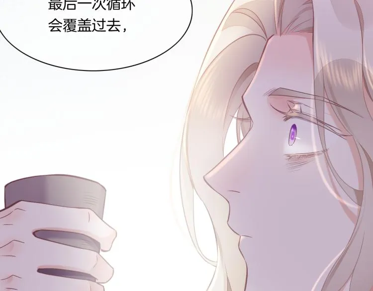 第82话 疯狂的临界点 第96页