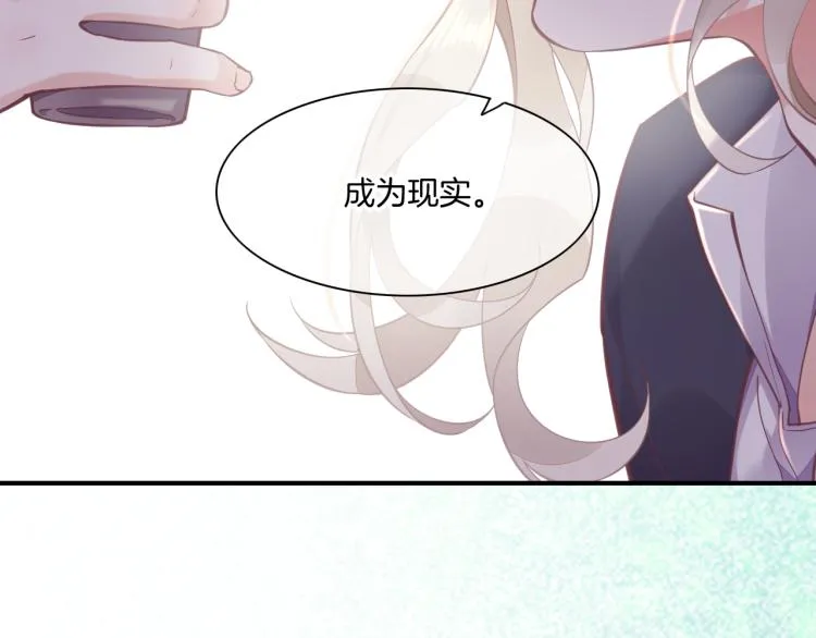 第82话 疯狂的临界点 第97页