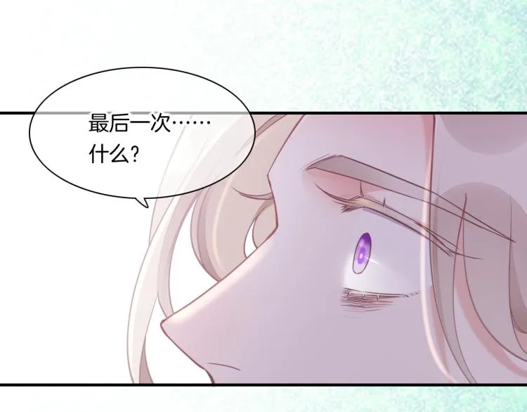 第82话 疯狂的临界点 第98页