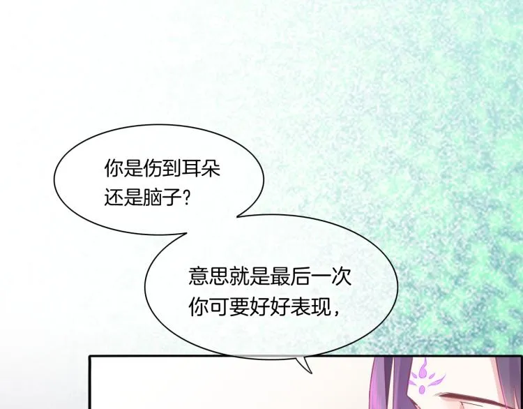 第82话 疯狂的临界点 第99页