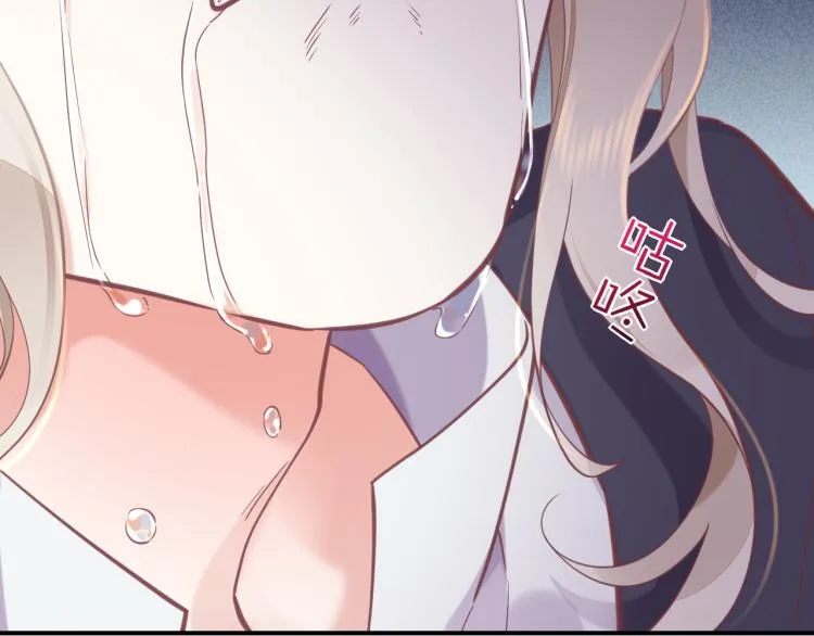 第82话 疯狂的临界点 第110页