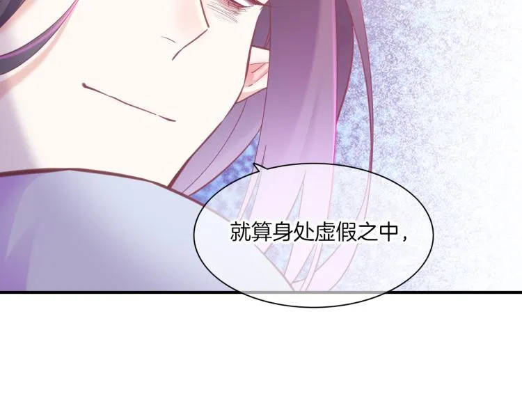 第82话 疯狂的临界点 第112页