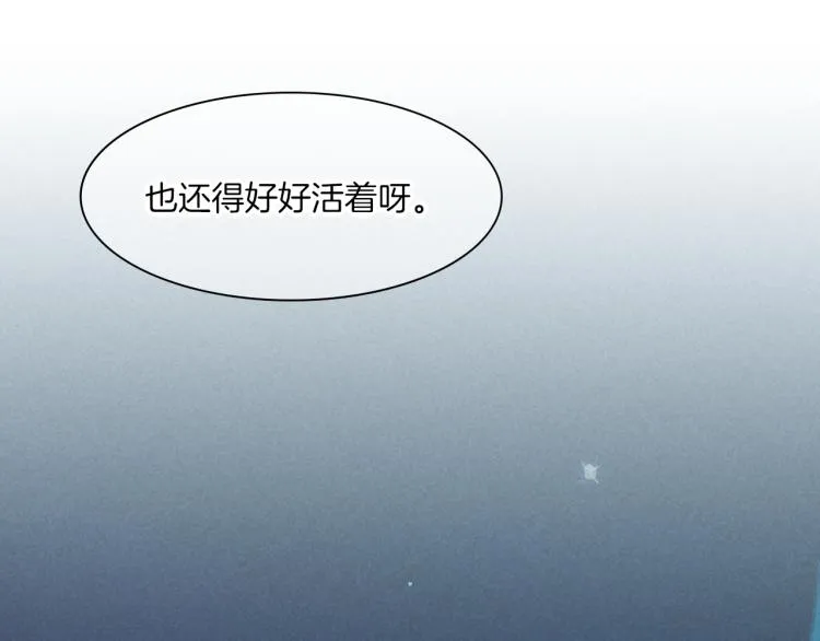 第82话 疯狂的临界点 第114页