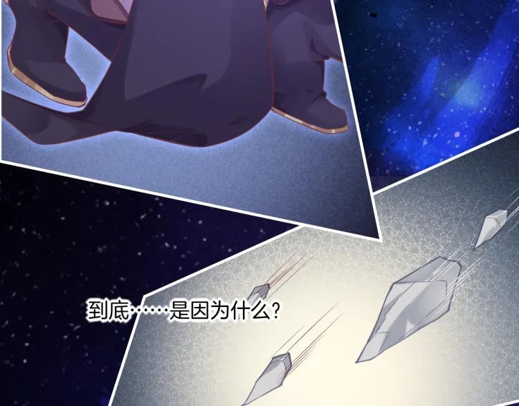 第82话 疯狂的临界点 第119页