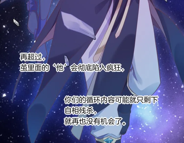 第82话 疯狂的临界点 第122页