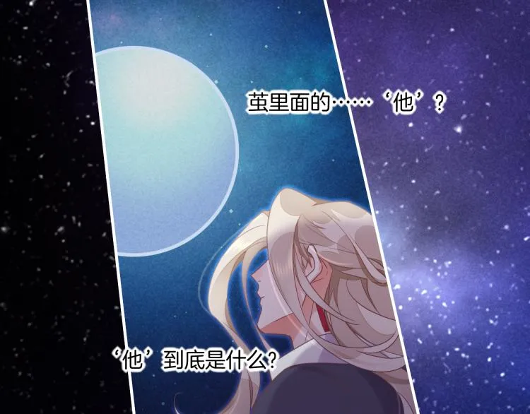 第82话 疯狂的临界点 第124页