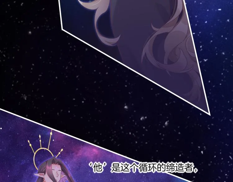 第82话 疯狂的临界点 第125页