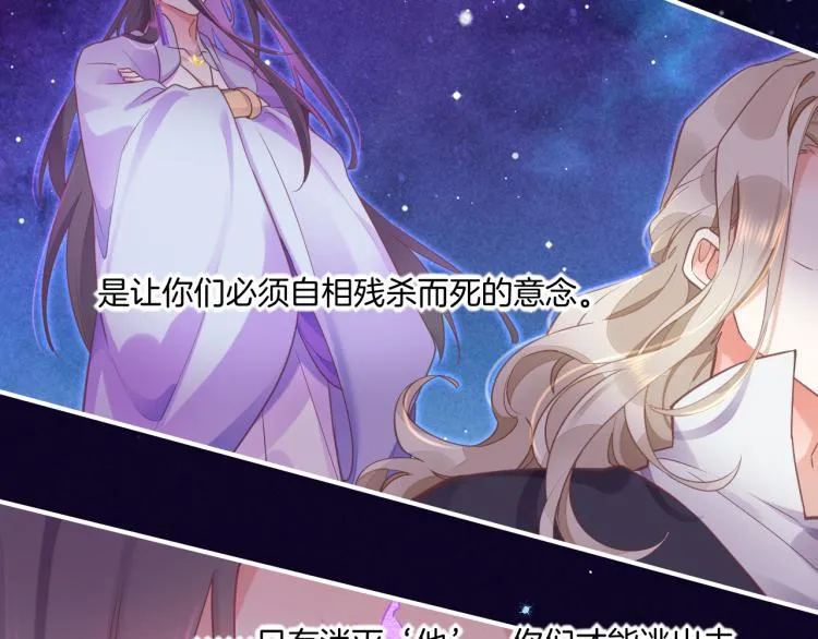 第82话 疯狂的临界点 第126页