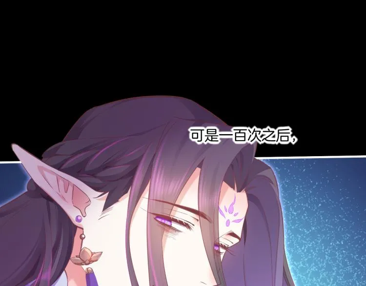 第82话 疯狂的临界点 第132页