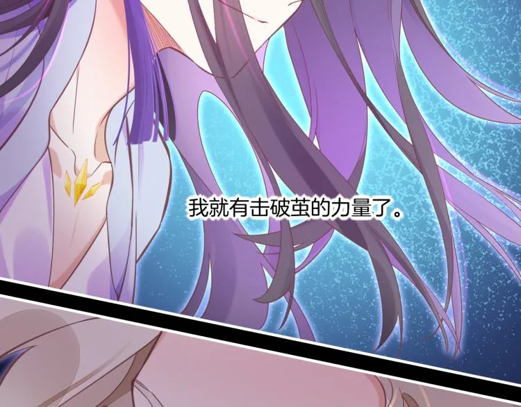 第82话 疯狂的临界点 第133页