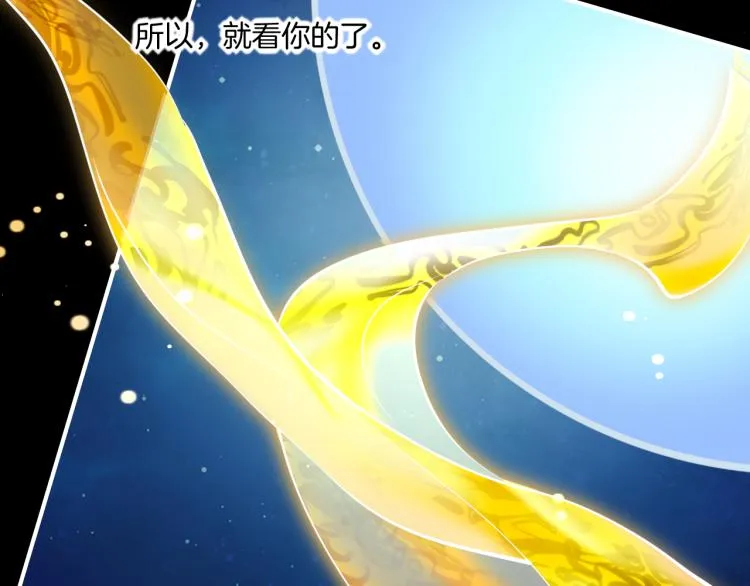 第82话 疯狂的临界点 第135页