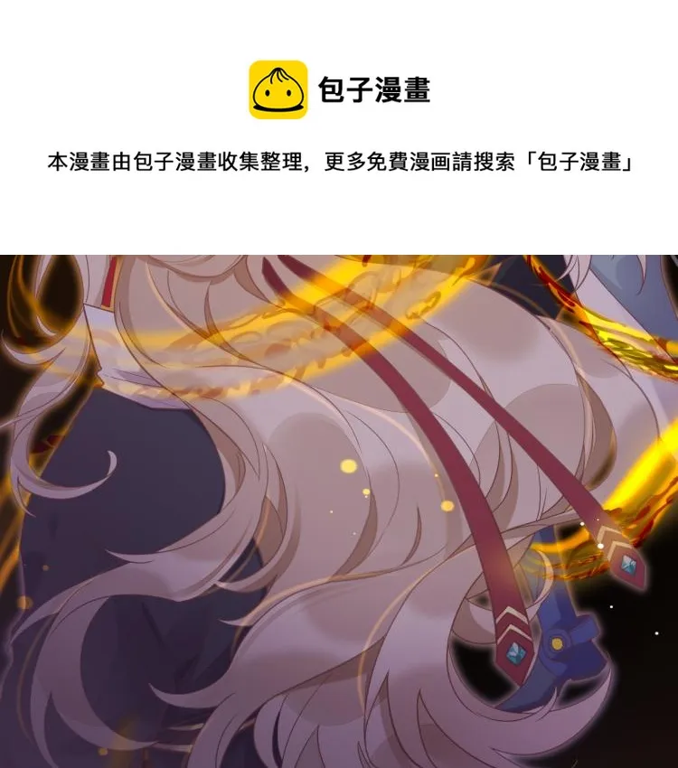 第82话 疯狂的临界点 第138页