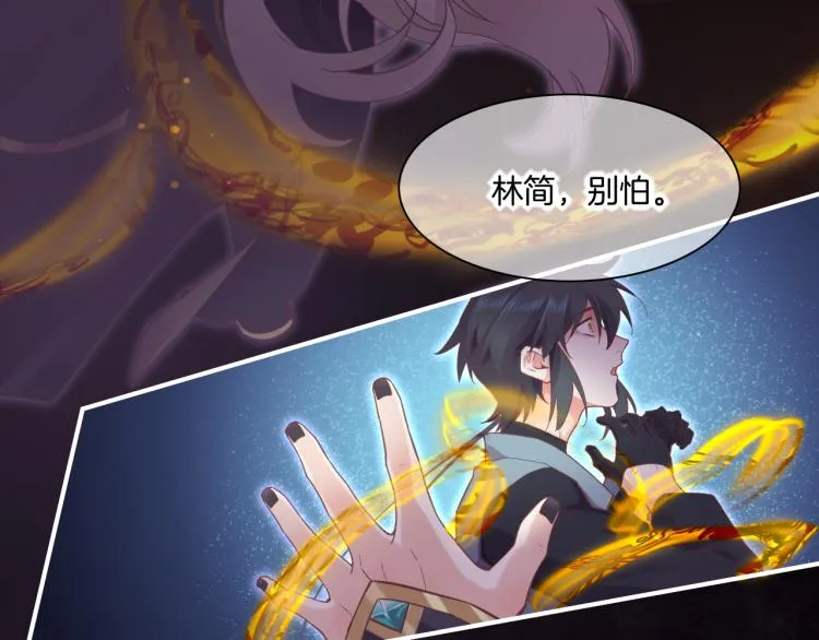 第82话 疯狂的临界点 第139页