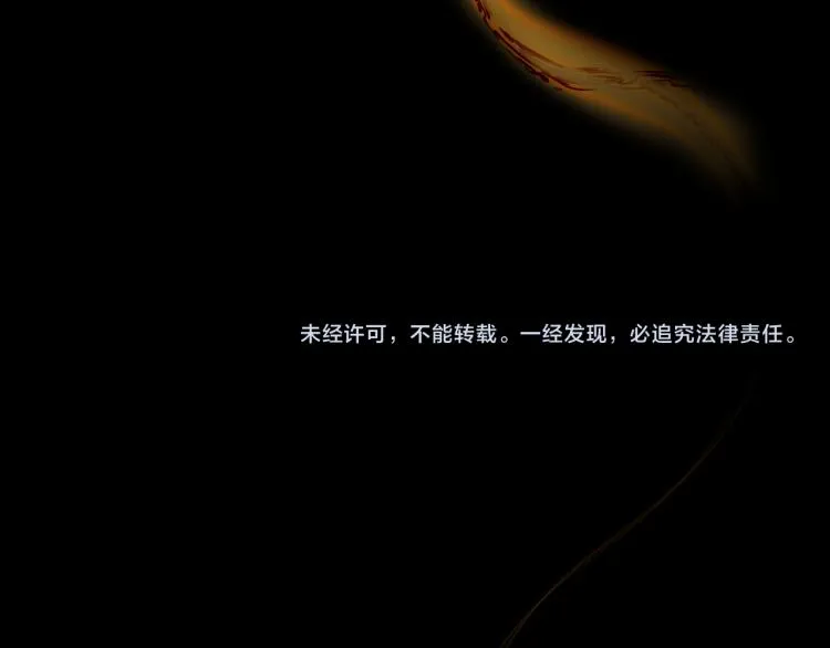 第82话 疯狂的临界点 第145页