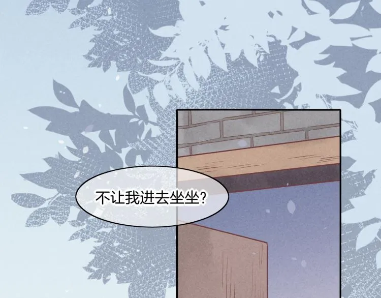 第81话 自我麻痹 第22页
