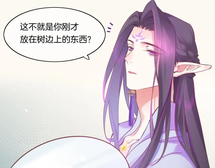 第81话 自我麻痹 第25页