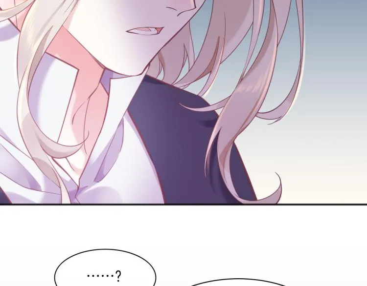 第81话 自我麻痹 第33页