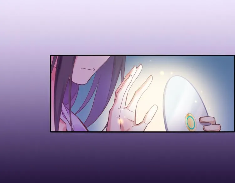 第81话 自我麻痹 第35页