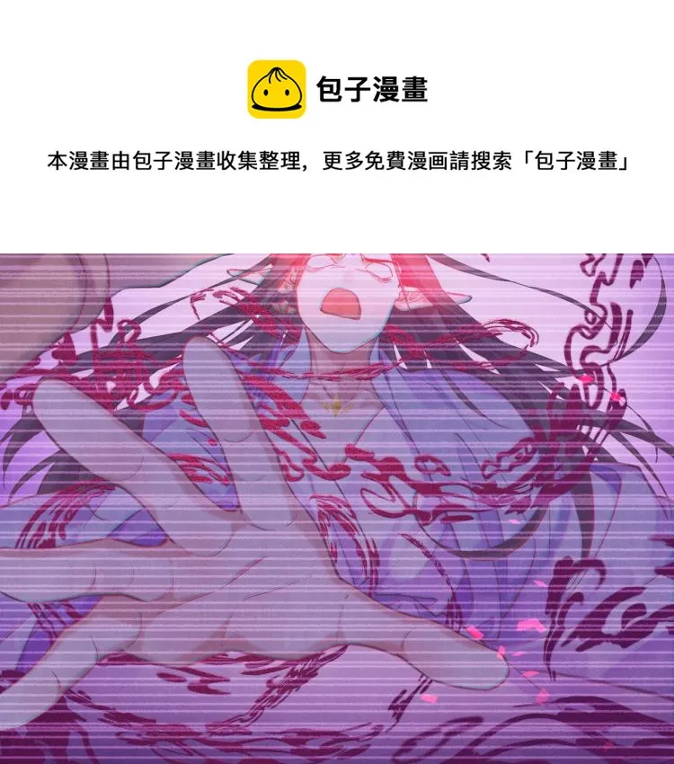 第81话 自我麻痹 第38页