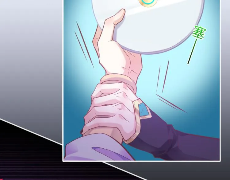 第81话 自我麻痹 第43页