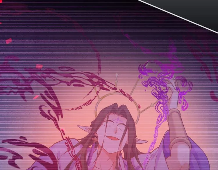 第81话 自我麻痹 第44页