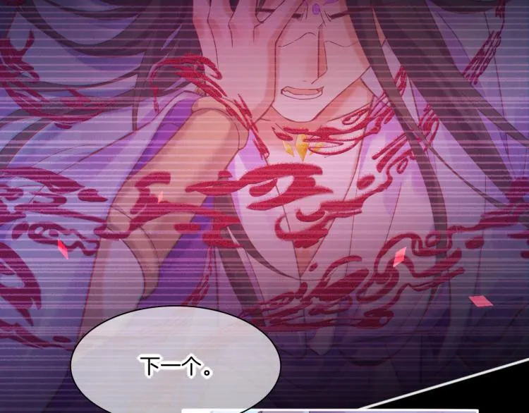 第81话 自我麻痹 第47页