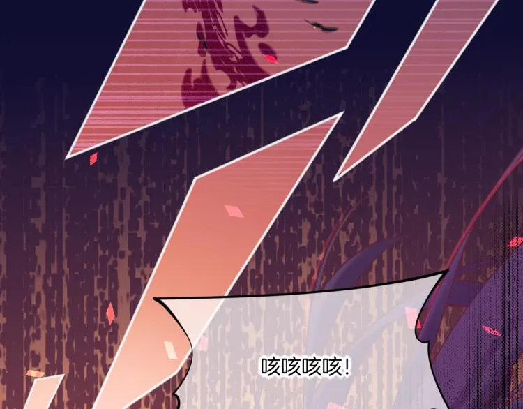 第81话 自我麻痹 第52页