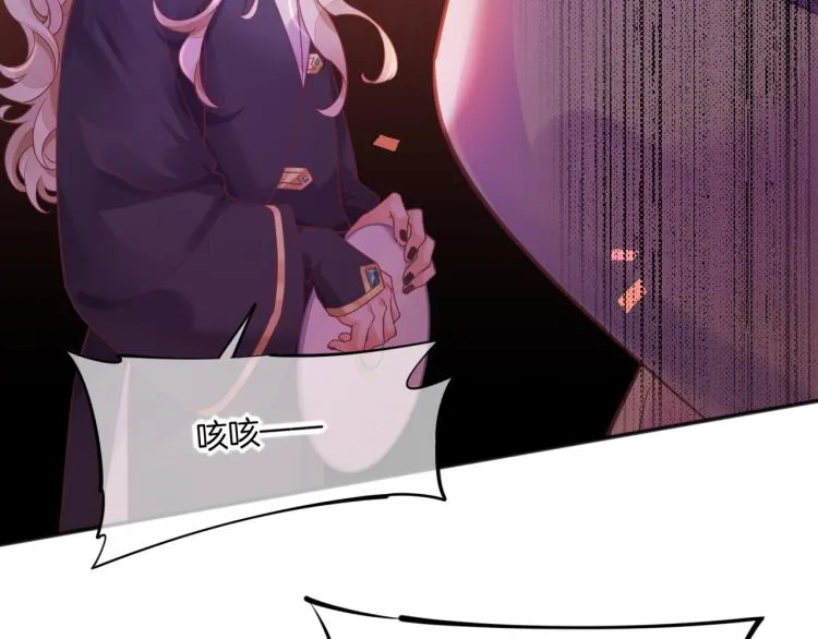 第81话 自我麻痹 第55页