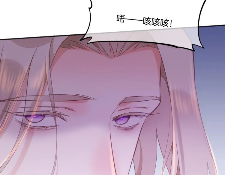 第81话 自我麻痹 第56页